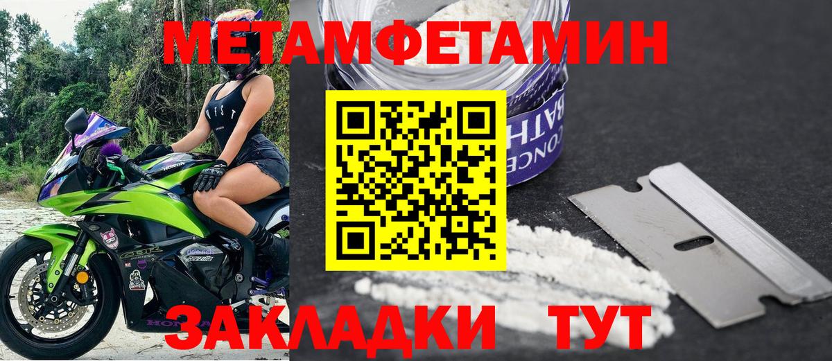 Amphetamine Premium  Вход с VPN  Amphetamine  Клин 