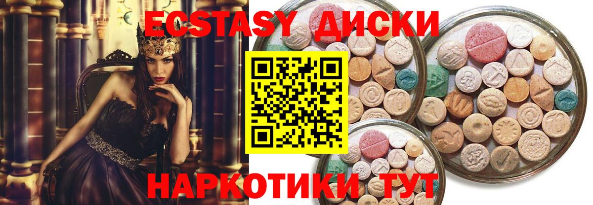 Ecstasy бентли  Ecstasy  Клин  Экстази DUBAI  Вход с VPN 