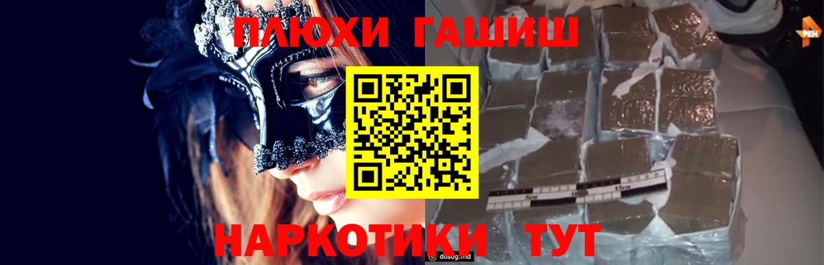Гашиш Cannabis  Гашиш  Клин  Вход с VPN  ГАШИШ Cannabis 