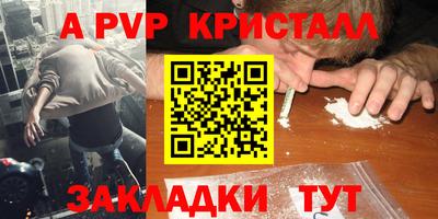 амф Коммунар