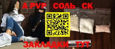 амф Коммунар