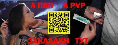COCAINE Комсомольск-на-Амуре