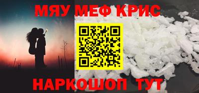 амф Коммунар