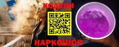 амф Коммунар
