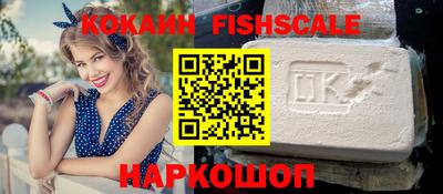 spice Краснодар