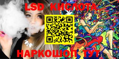 COCAINE Комсомольск-на-Амуре
