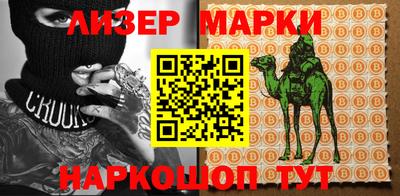 COCAINE Комсомольск-на-Амуре