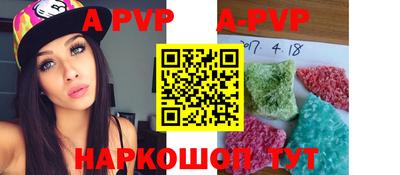 амф Коммунар