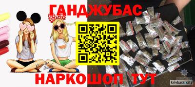 COCAINE Комсомольск-на-Амуре
