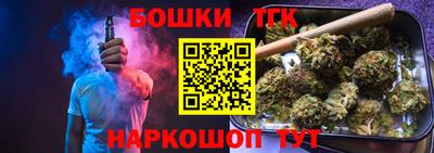 герыч Конаково