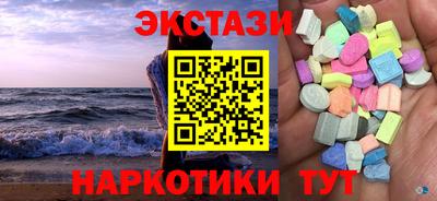 COCAINE Комсомольск-на-Амуре