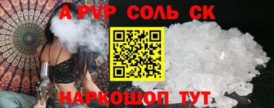 COCAINE Комсомольск-на-Амуре