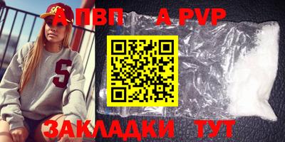 герыч Конаково