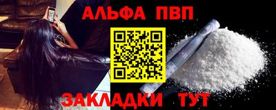 COCAINE Комсомольск-на-Амуре