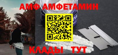 COCAINE Комсомольск-на-Амуре