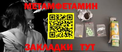 COCAINE Комсомольск-на-Амуре