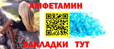амф Коммунар