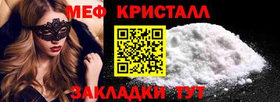 амф Коммунар