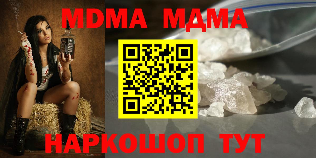ГАШ  ГАШ  Вход с VPN  Клин  Cocaine  МЕФ  Бошки Шишки  МЕФ  