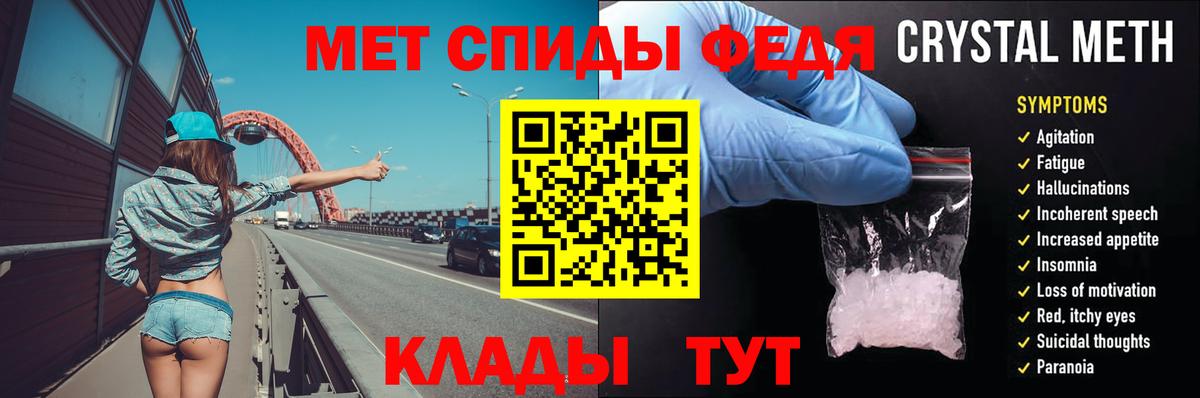 Первитин витя  Вход с VPN  Первитин витя  Клин 