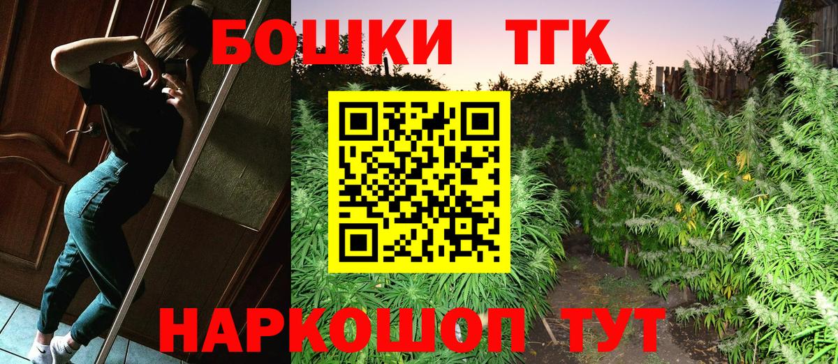 Марихуана план  Вход с VPN  Бошки марихуана AK-47  Клин  Канабис THC 21%  Каннабис планчик 