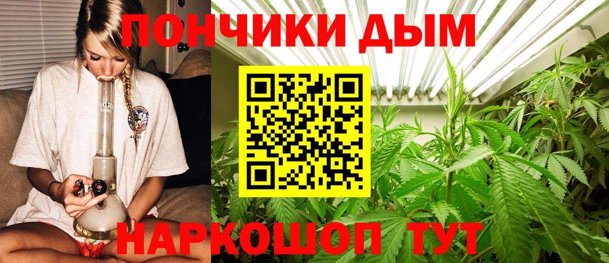ГАШИШ Клин